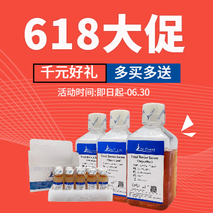 活動|618大促，千元好禮，多買多送！